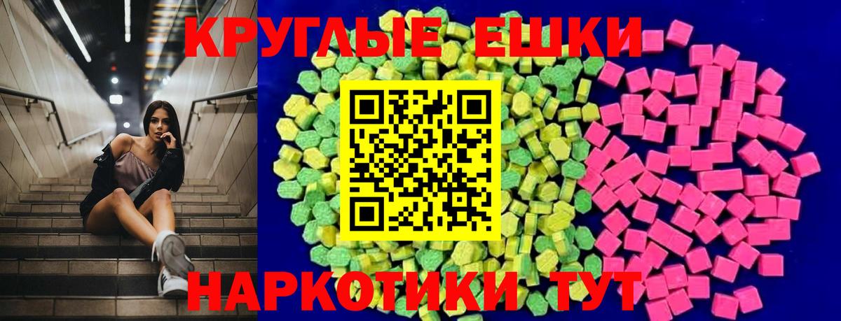 Ecstasy 250 мг Зима