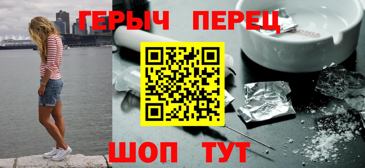 Зима  Героин гречка  Вход с VPN 