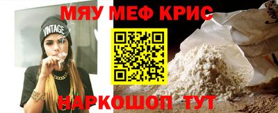 spice Гай