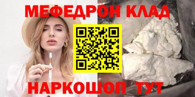 марки lsd Шелехов