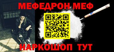 амф Гагарин