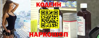 spice Гай