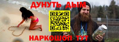 метадон Шахты
