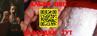 амф Гагарин