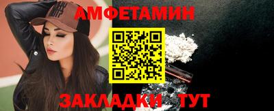 амф Гагарин