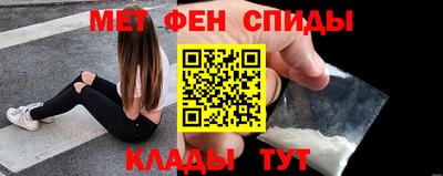 spice Гай