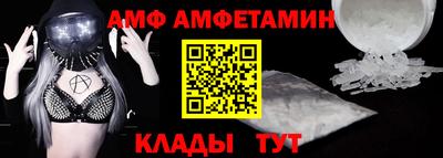 spice Гай