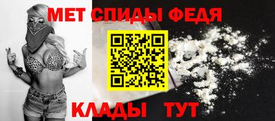 spice Гай