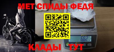 амф Гагарин