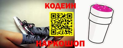spice Гай