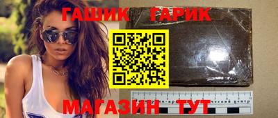 амф Гагарин
