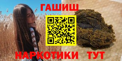 spice Гай