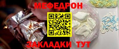 эйфоретик Шебекино