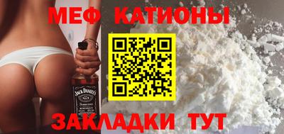spice Гай