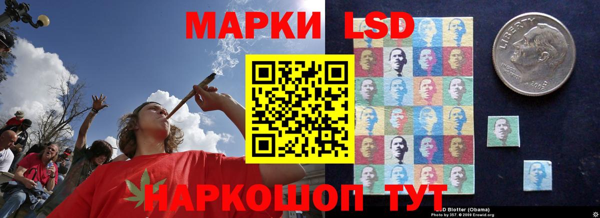 Лсд 25 экстази кислота  LSD-25 экстази ecstasy  Вход с VPN  Зима 