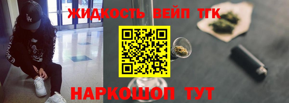 Дистиллят ТГК гашишное масло Зима