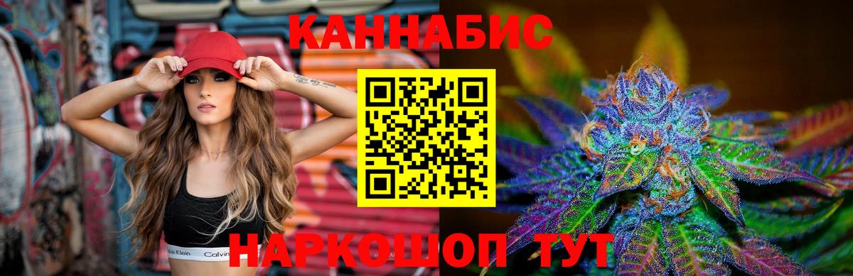 Зима  Бошки Шишки VHQ  Вход с VPN  МАРИХУАНА Amnesia  Бошки Шишки сатива 